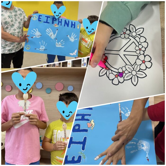 Διεθνής Ημέρα Ειρήνης 🕊️ | 21 Σεπτεμβρίου