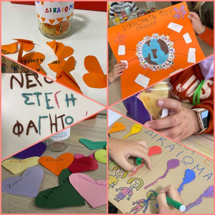 Διεθνής Ημέρα για τα Δικαιώματα του Παιδιού 🧒👱 | 20 Νοεμβρίου