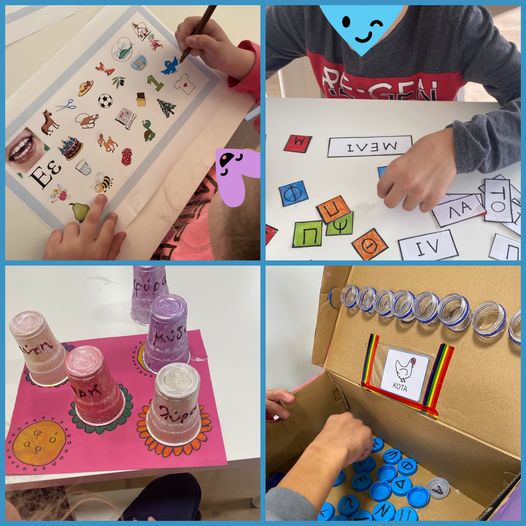 Παιχνίδια με τα Φωνήματα 🗣️ 🔡