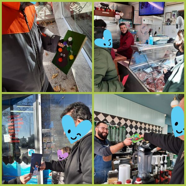 Χειροποίητες κάρτες στις επιχειρήσεις της γειτονιάς μας! 👮👷