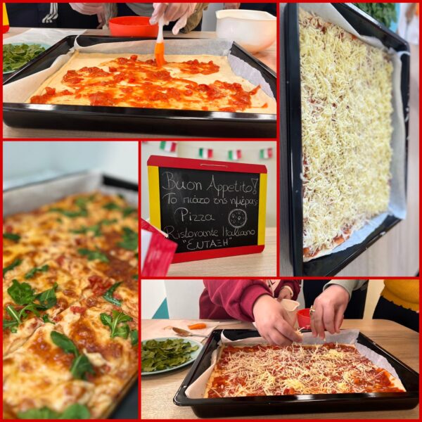 Διεθνής Ημέρα Ιταλικής Κουζίνας🍕| 17 Ιανουαρίου