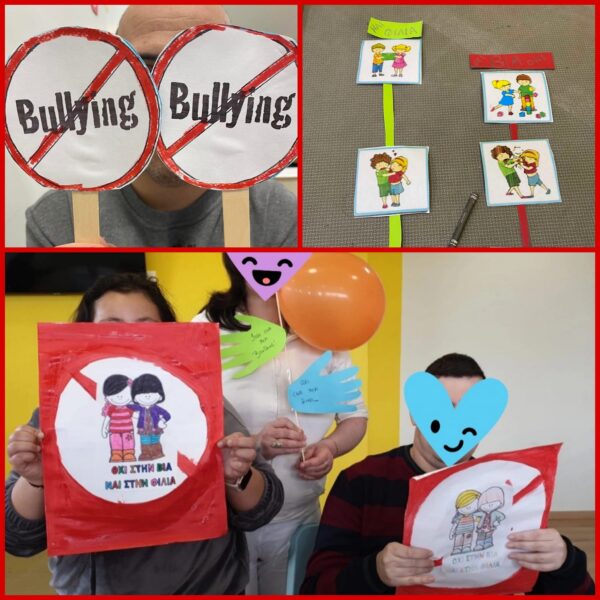 Πανελλήνια Ημέρα κατά της Σχολικής Βίας και του Εκφοβισμού ❌ | 6 Μαρτίου