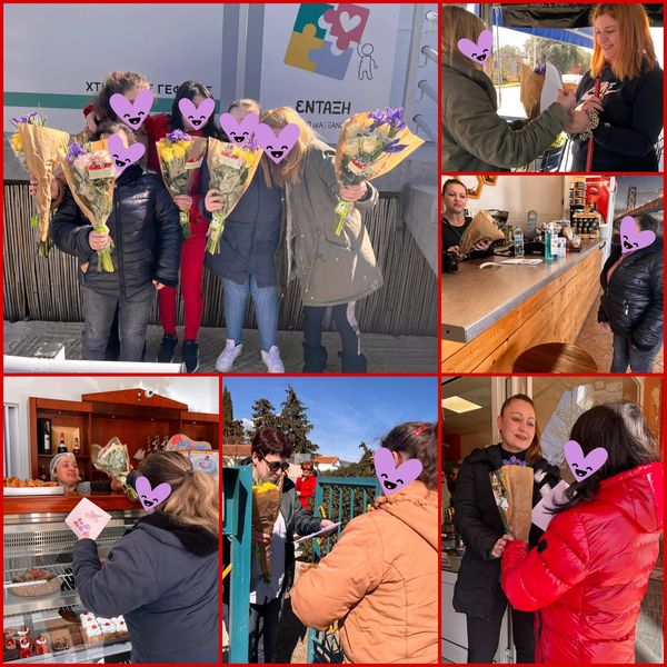 Ημέρα της Γυναίκας 🌹 | 8 Μαρτίου