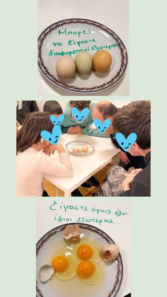 Παγκόσμια Ημέρα κατά του Ρατσισμού και των Φυλετικών Διακρίσεων 🙅