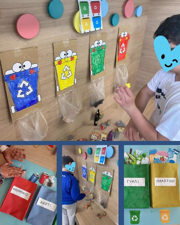 ♻️ Ανακύκλωση, ένα δώρο για τον πλανήτη! ♻️