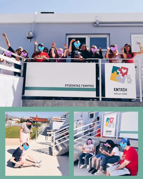 ΚΔΑΠ μεΑ ΕΝΤΑΞΗ 🎈