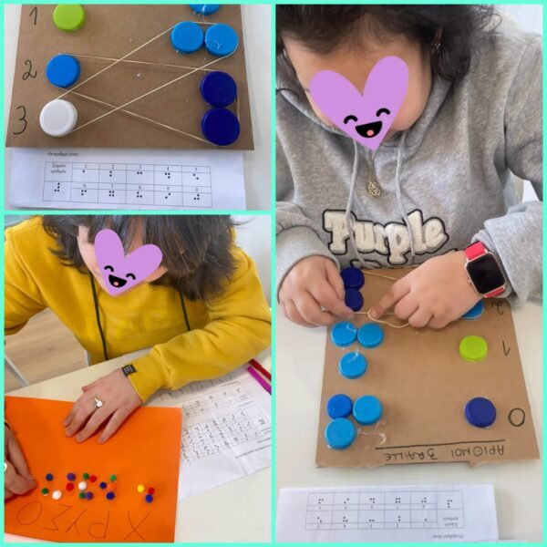 Διεθνής Ημέρα Κώδικα «Braille» 📄