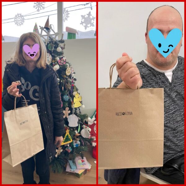 Κοπή Πίτας 🥧