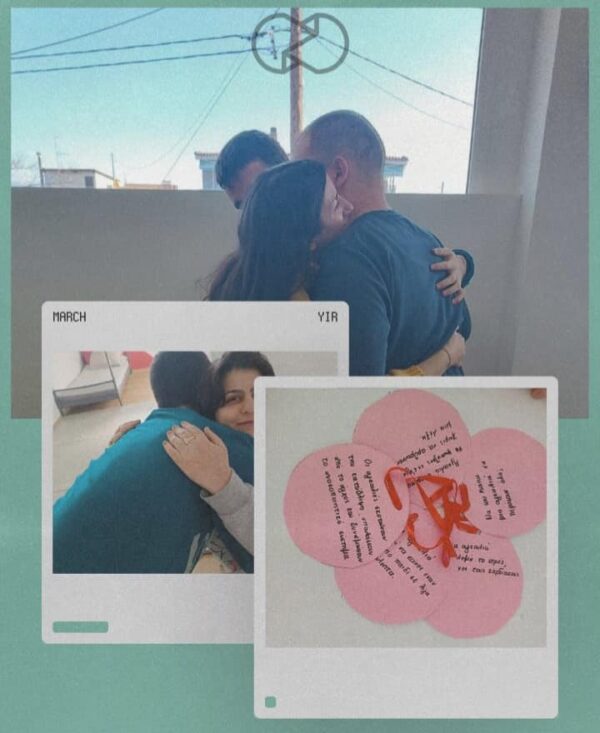 🫂 Παγκόσμια Ημέρα Αγκαλιάς 🫂