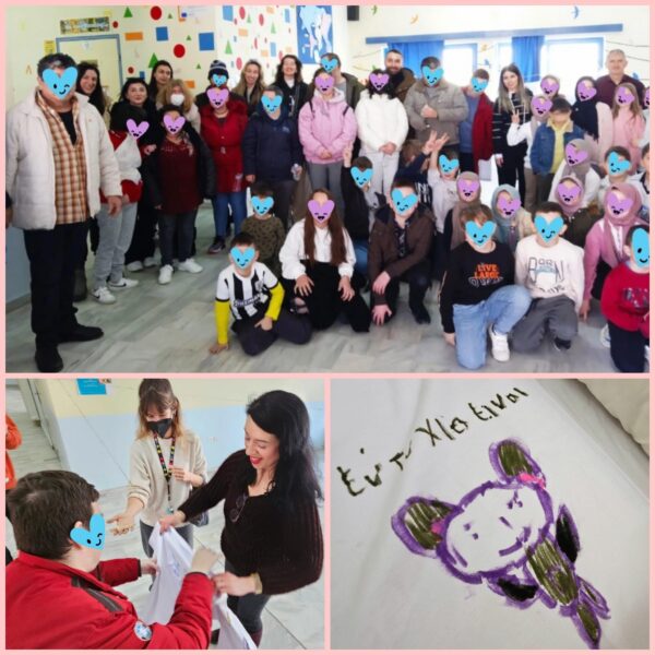 🌈 Απλώνω Ευτυχία 🌈