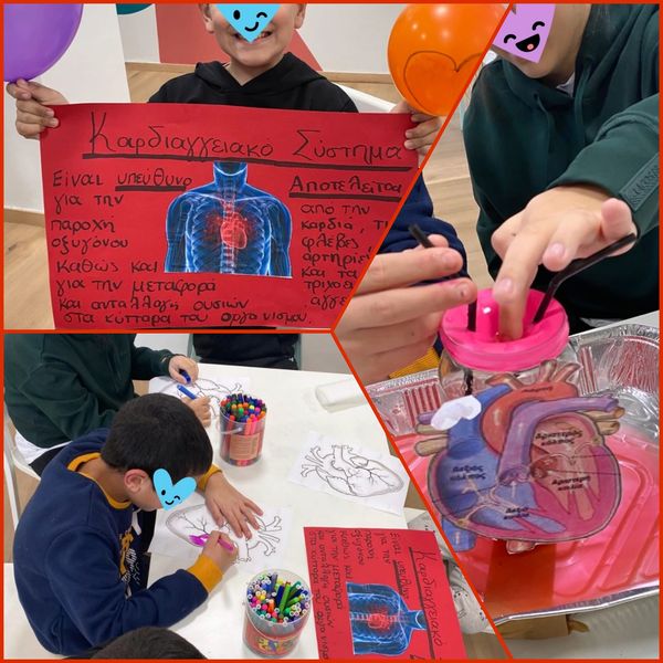 Εργαστήριο Υγείας 🏥