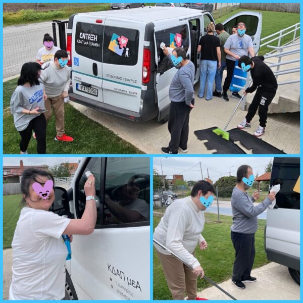 Αυτόνομη Διαβίωση 🎈