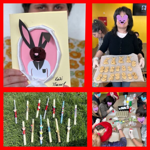 Πάσχα στο ΚΔΑΠ μεΑ ΕΝΤΑΞΗ 🎈