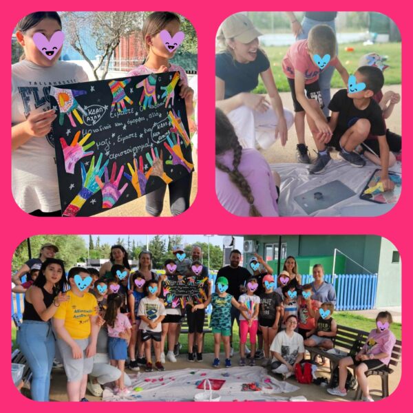 Επίσκεψη στο ΚΔΑΠ Αυλή