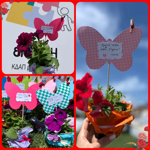 Μαμά, η πιο γλυκιά λέξη του κόσμου 🤱